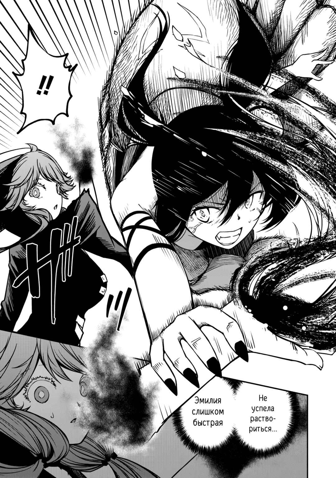 Monster Onna Kanbu wa Osanaki Yuusha wo Dekiaisuru Chapter 12.2 - Page 9