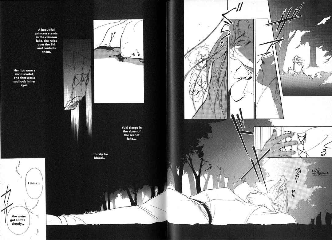 Vampire Princess Yui Chapter 6 - Page 2