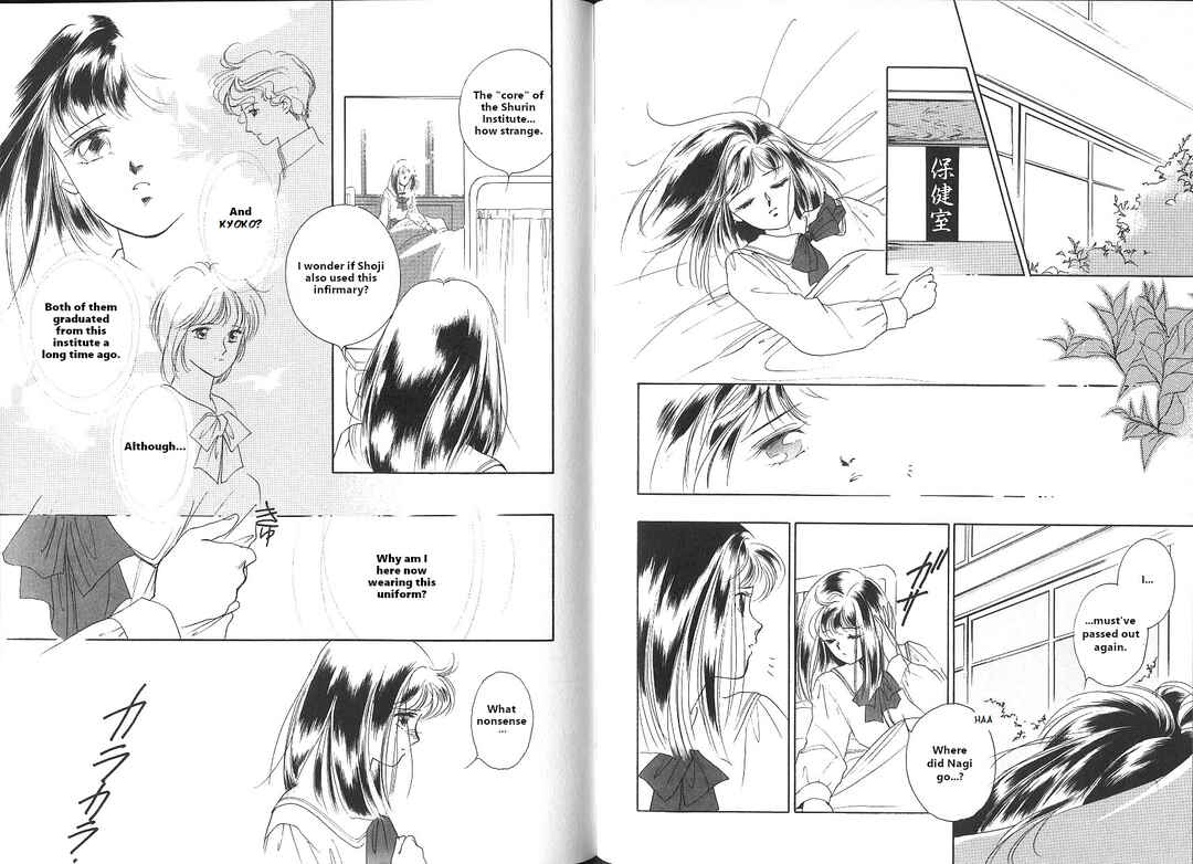 Vampire Princess Yui Chapter 6 - Page 9