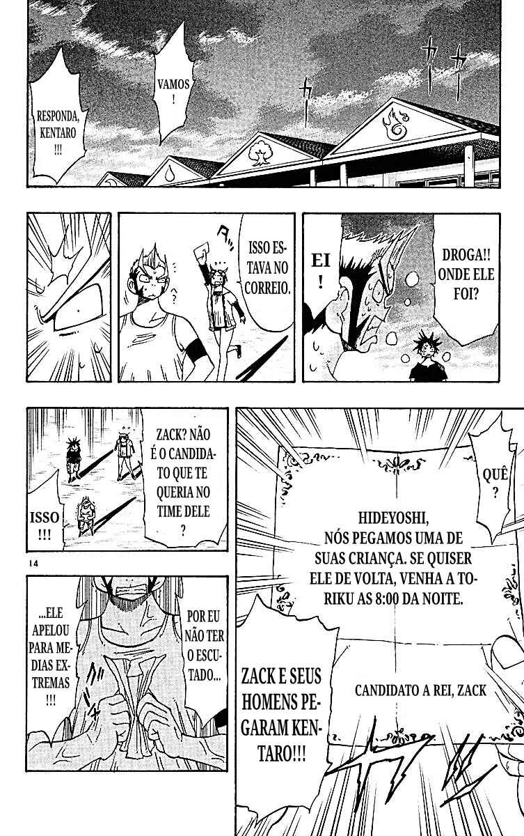 The Law of Ueki Chapter 88 - Page 14