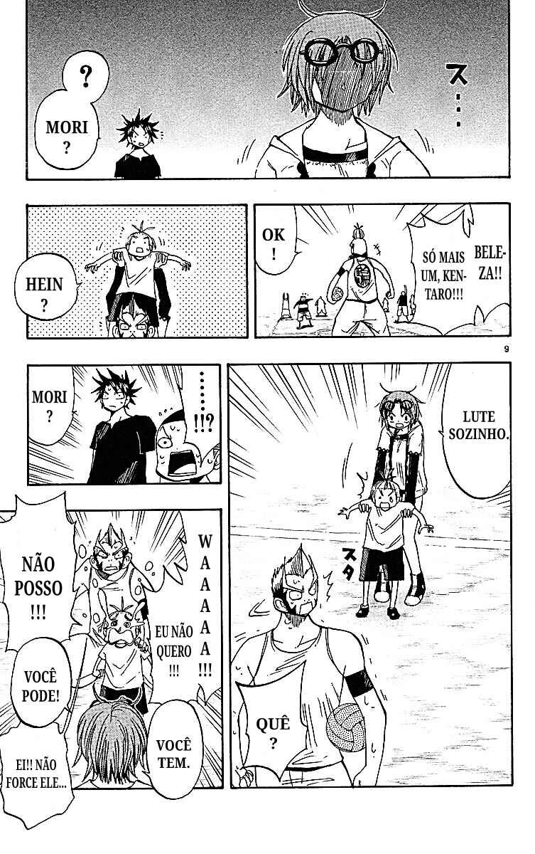 The Law of Ueki Chapter 88 - Page 9