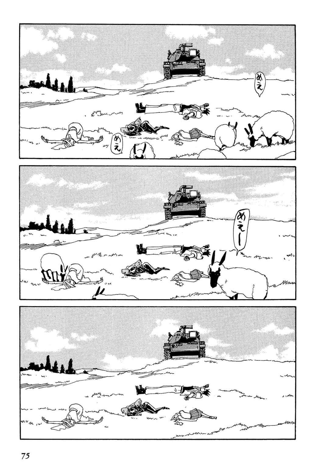 Those Who Hunt Elves Chapter 84 - Page 10