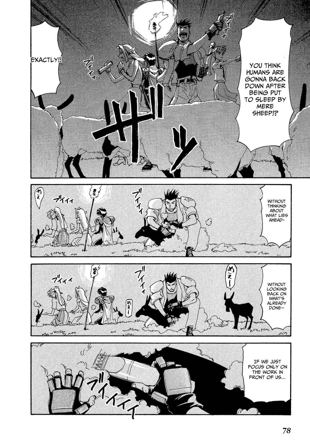 Those Who Hunt Elves Chapter 84 - Page 13