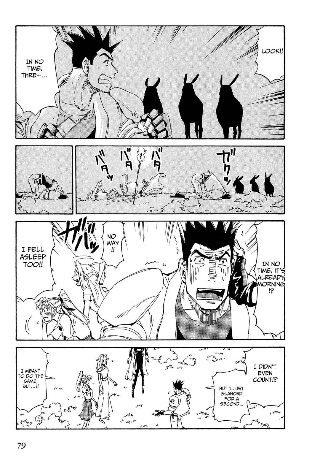 Those Who Hunt Elves Chapter 84 - Page 14