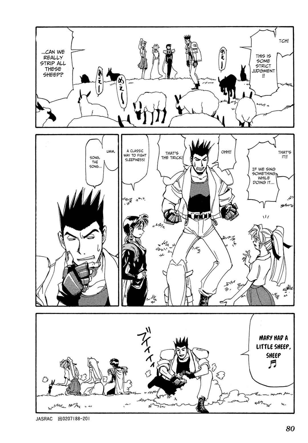 Those Who Hunt Elves Chapter 84 - Page 15
