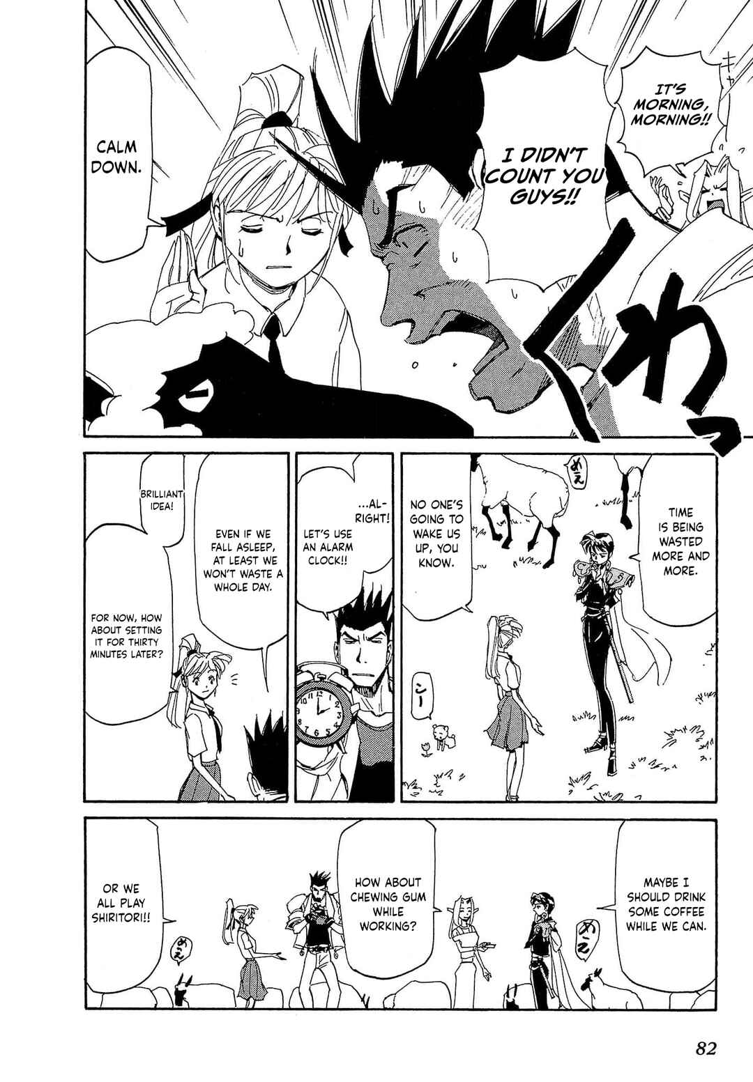Those Who Hunt Elves Chapter 84 - Page 17