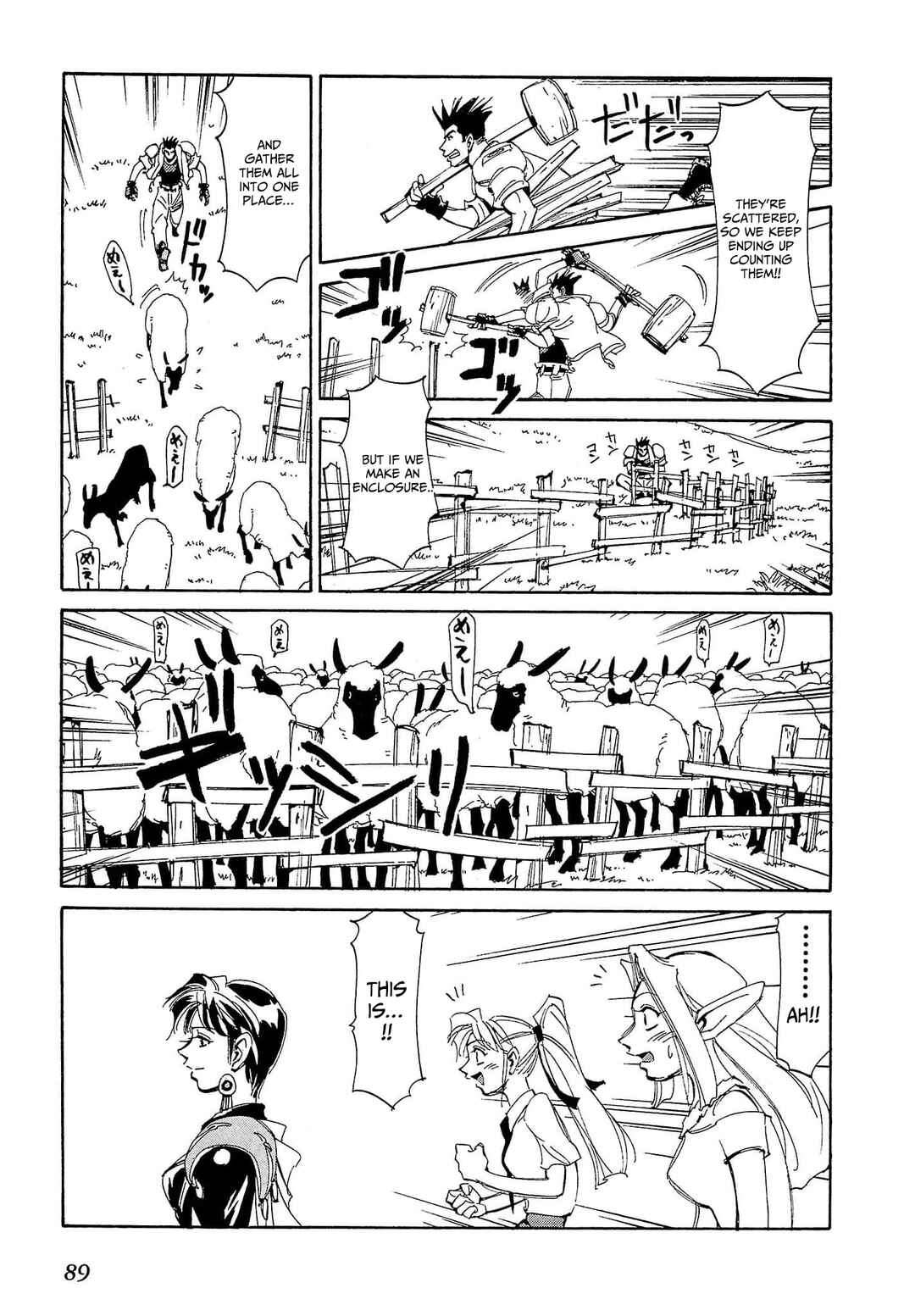 Those Who Hunt Elves Chapter 84 - Page 24