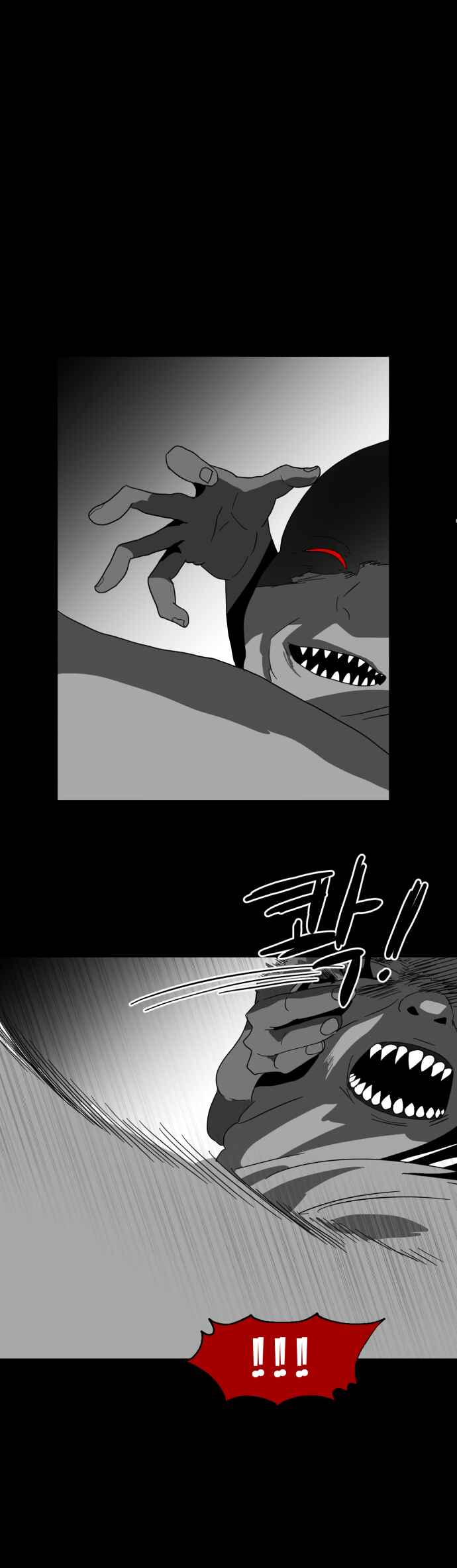 Prey Chapter 7 - Page 38