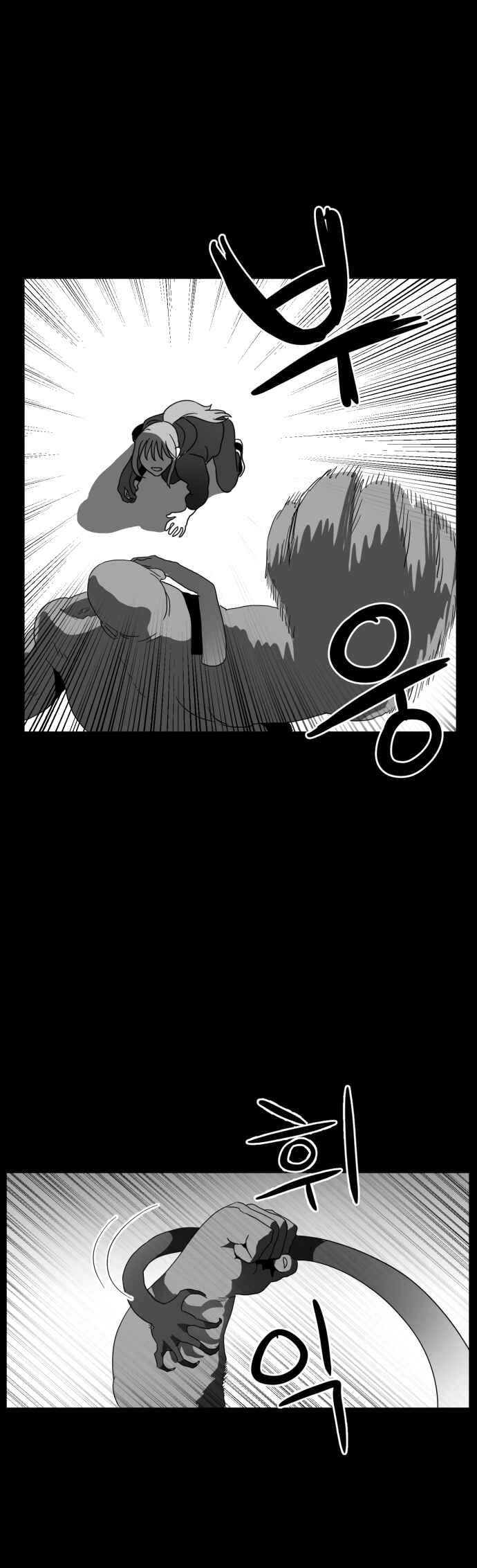 Prey Chapter 7 - Page 41