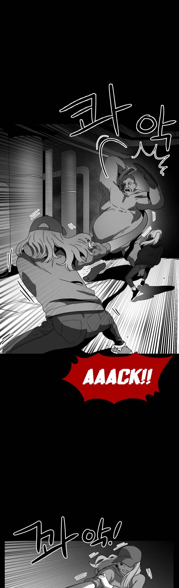 Prey Chapter 7 - Page 42