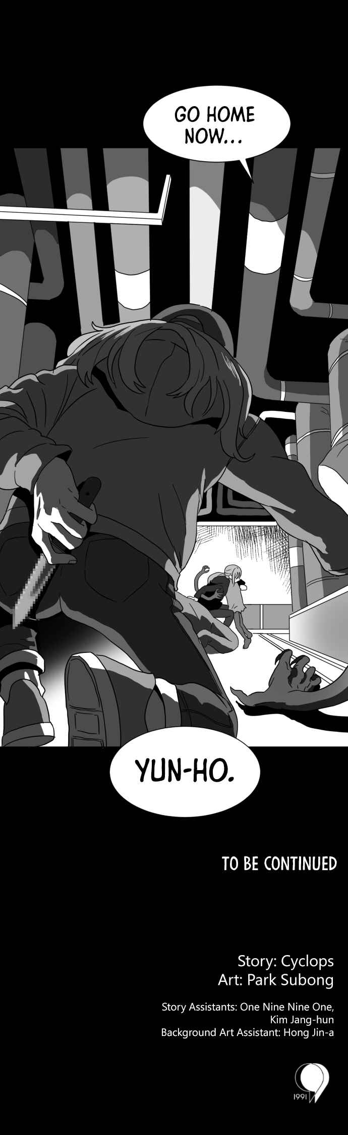 Prey Chapter 7 - Page 57