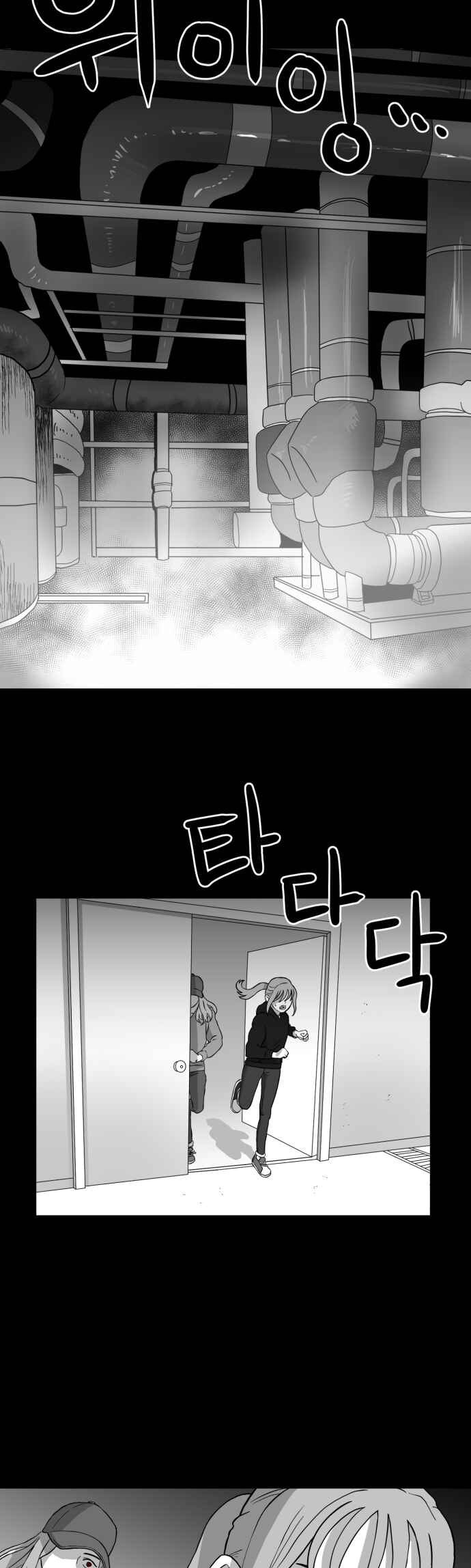 Prey Chapter 7 - Page 7