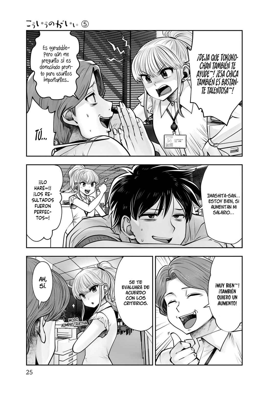 Kouiu no Ga Ii Chapter 22 - Page 24