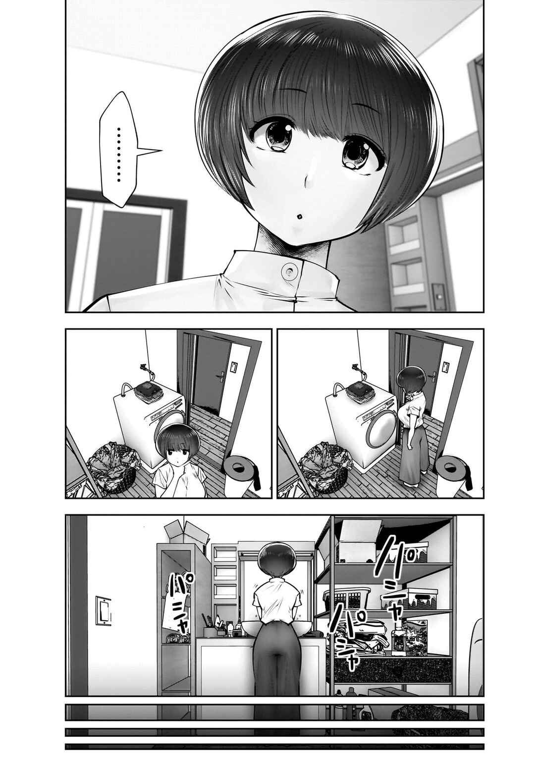 Kouiu no Ga Ii Chapter 22 - Page 5