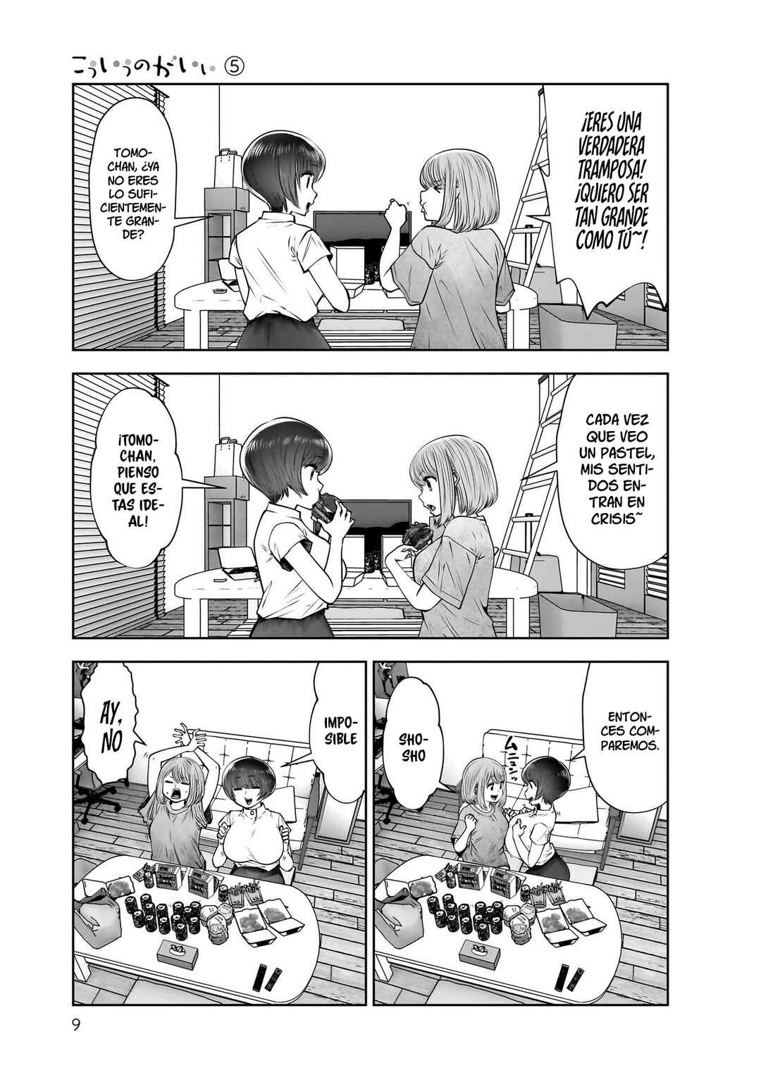 Kouiu no Ga Ii Chapter 22 - Page 8
