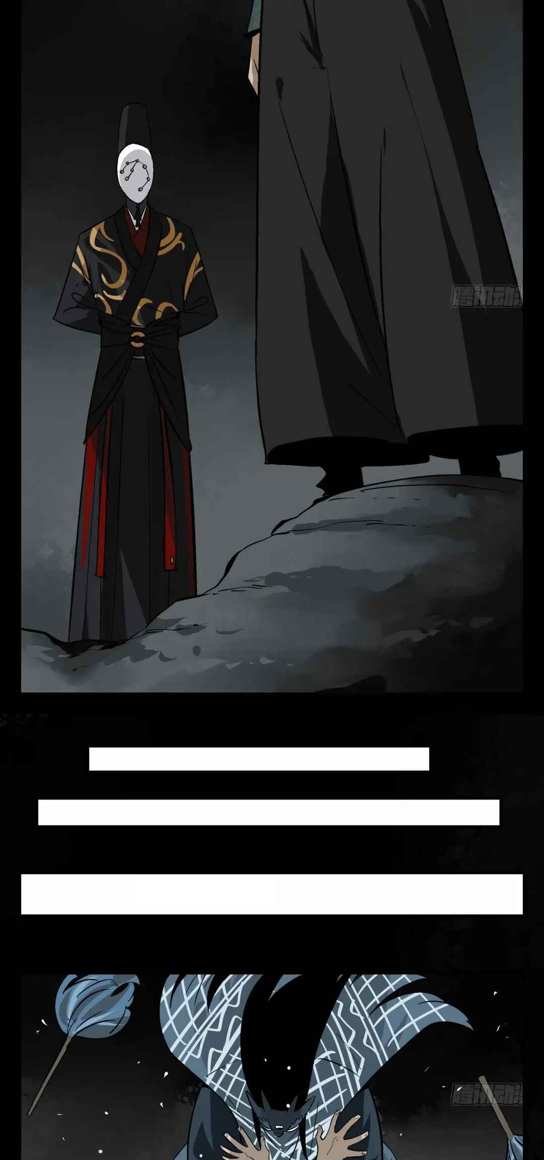 Followers of King Chapter 16 - Page 16