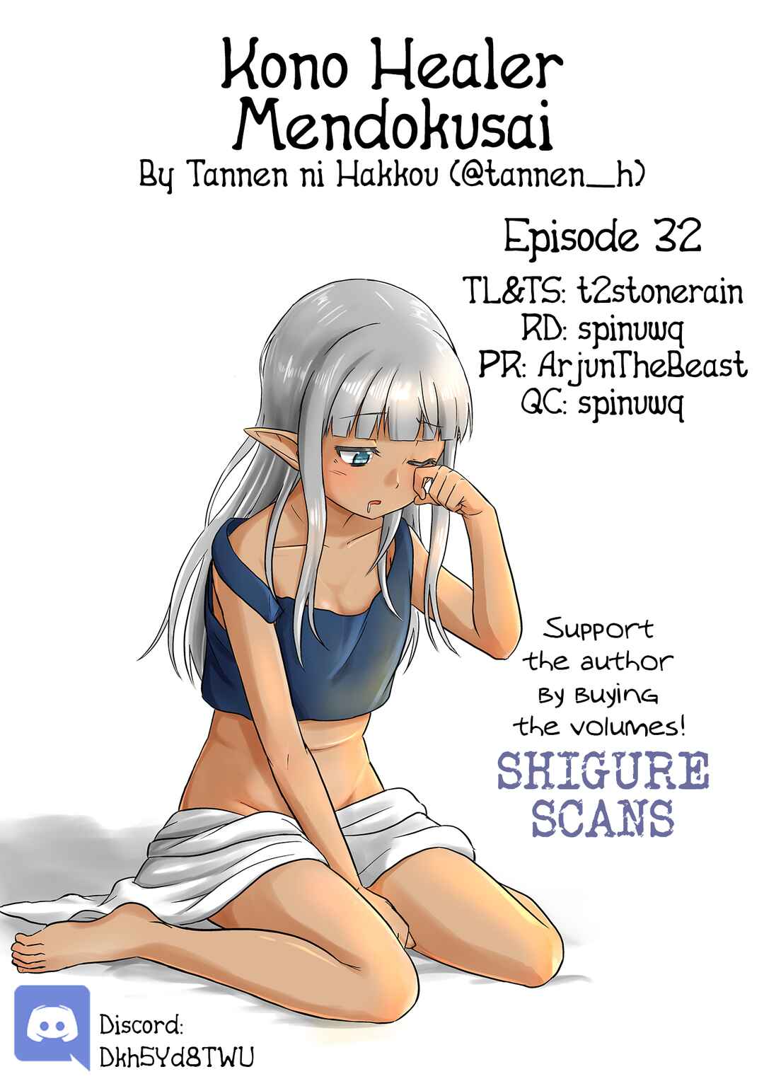 Kono Healer, Mendokusai Chapter 32 - Page 1