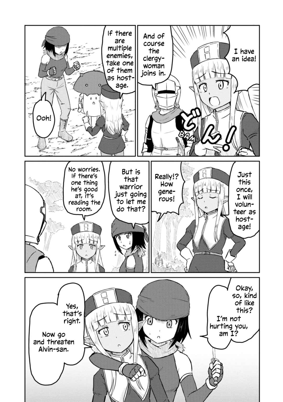 Kono Healer, Mendokusai Chapter 32 - Page 7