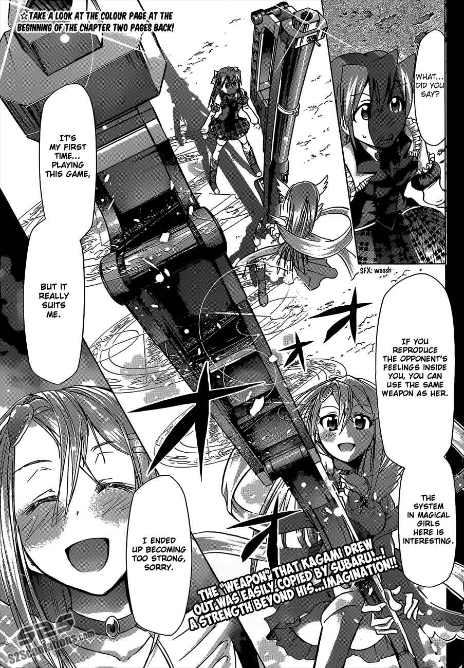 Denpa Kyoushi Chapter 109 - Page 3