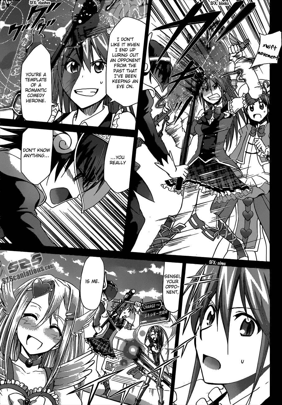 Denpa Kyoushi Chapter 109 - Page 9