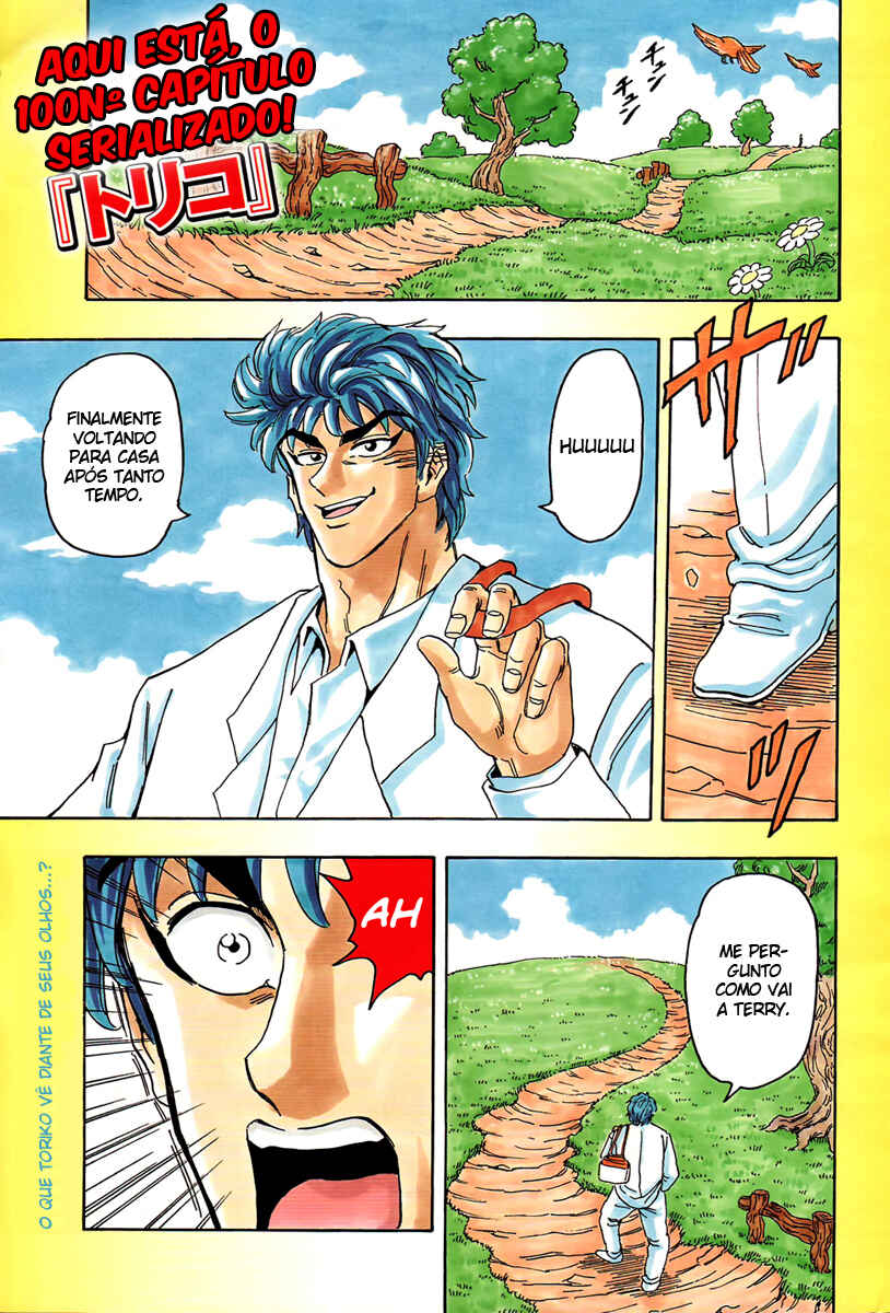 TORIKO Chapter 100 - Page 2