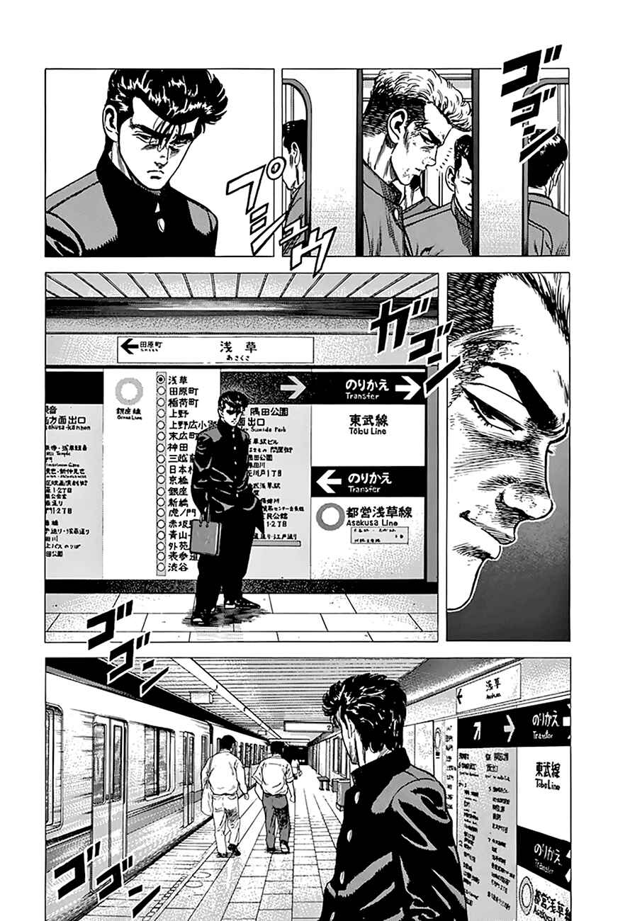 Rokudenashi Blues Chapter 256 - Page 7