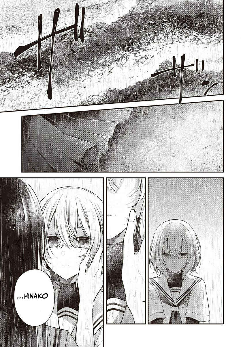 Watashi wo Tabetai, Hitodenashi Chapter 28 - Page 14