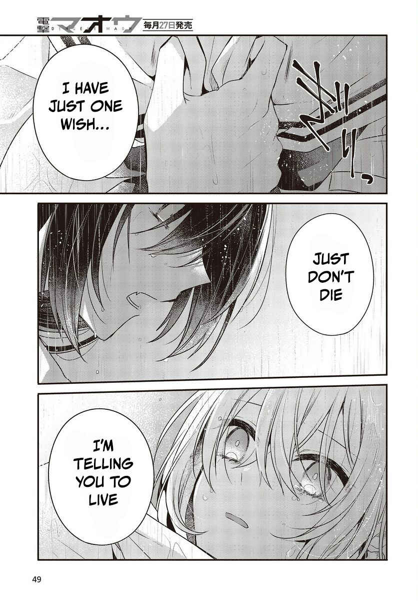 Watashi wo Tabetai, Hitodenashi Chapter 28 - Page 26