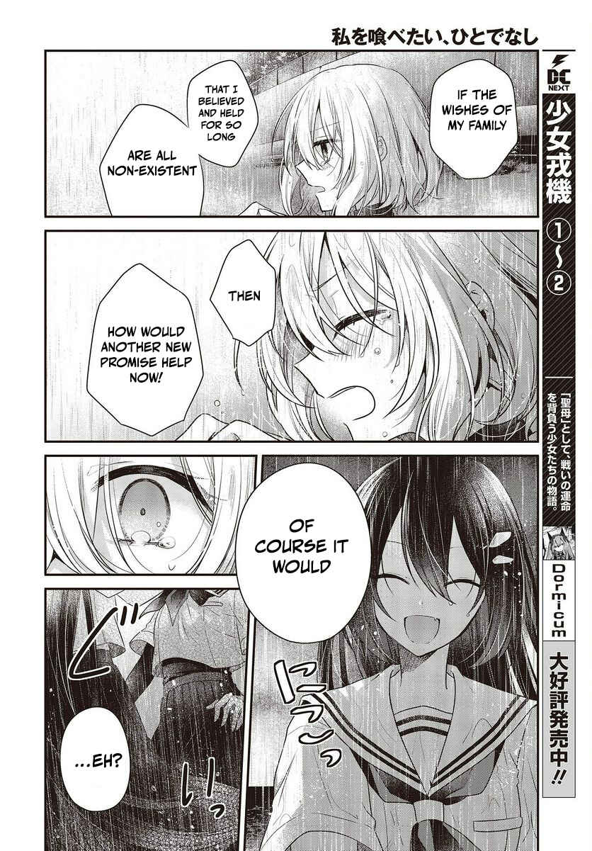 Watashi wo Tabetai, Hitodenashi Chapter 28 - Page 33