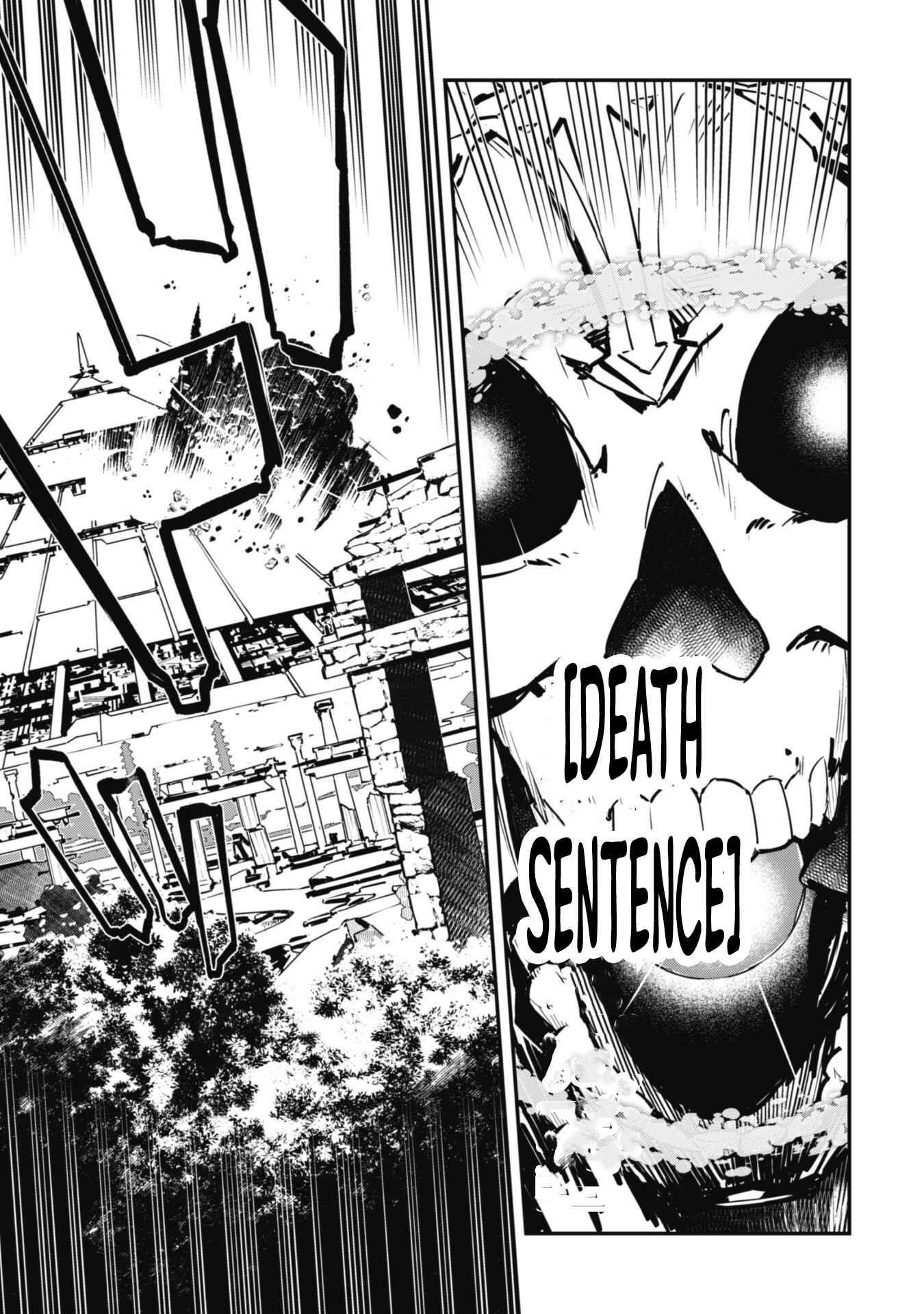 Level 1 kara Hajimaru Shoukan Musou ~Ore dake Tsukaeru Ura Dungeon de, Subete no Tenseisha wo Bucchigiru~ Chapter 2 - Page 23