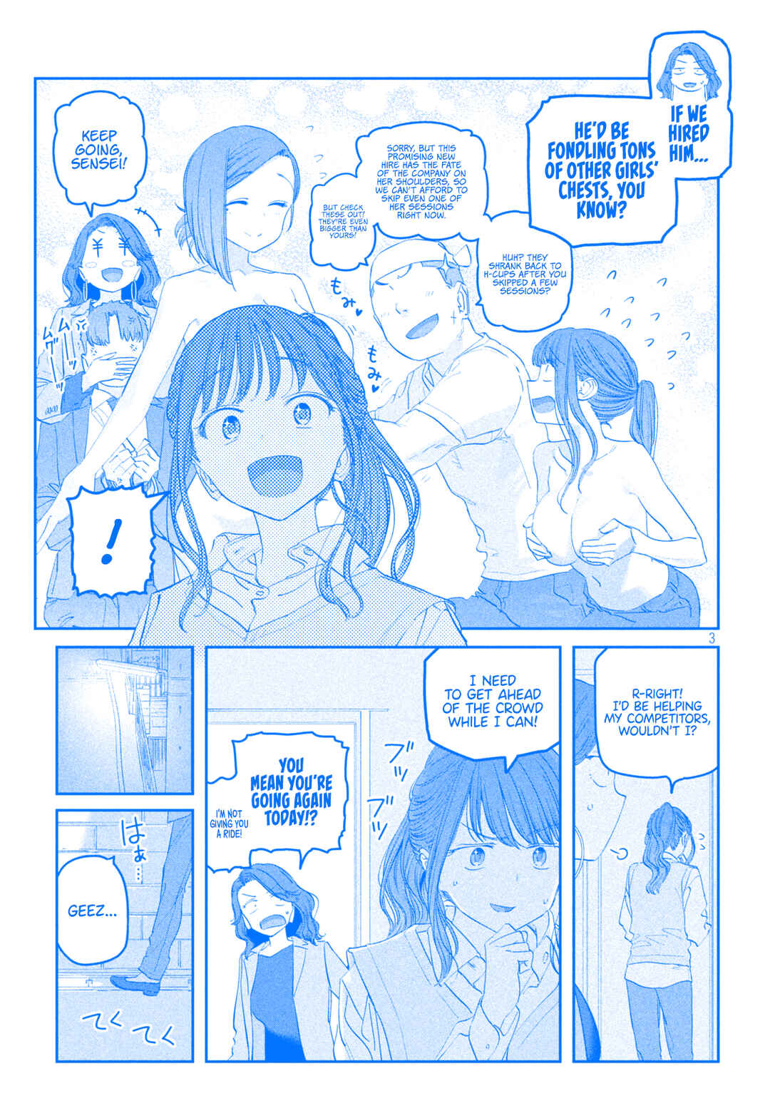 Getsuyoubi no Tawawa (Blue) (Fan Colored) Chapter 92 - Page 4