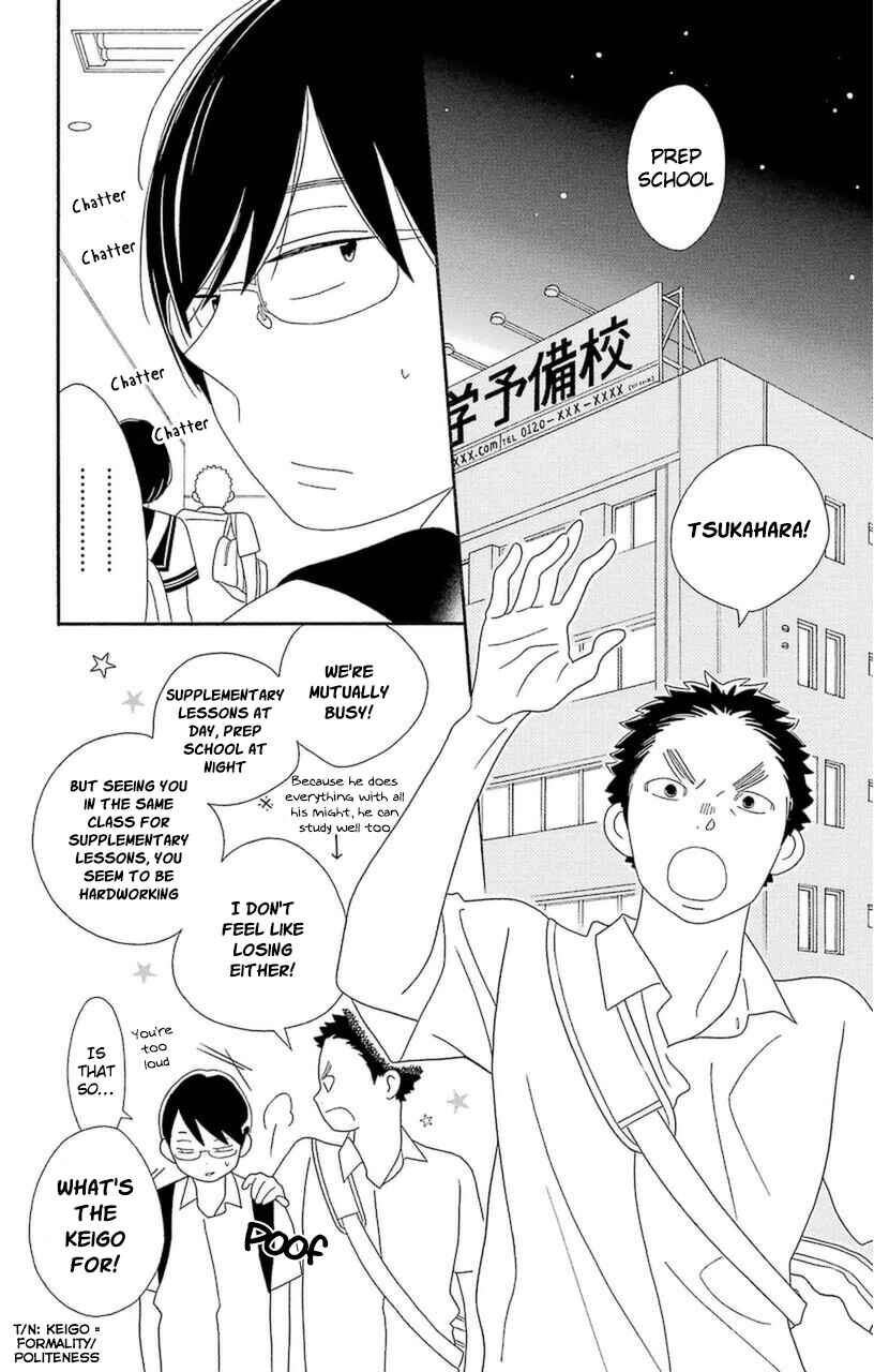 Kimi to Boku. Chapter 70 - Page 12