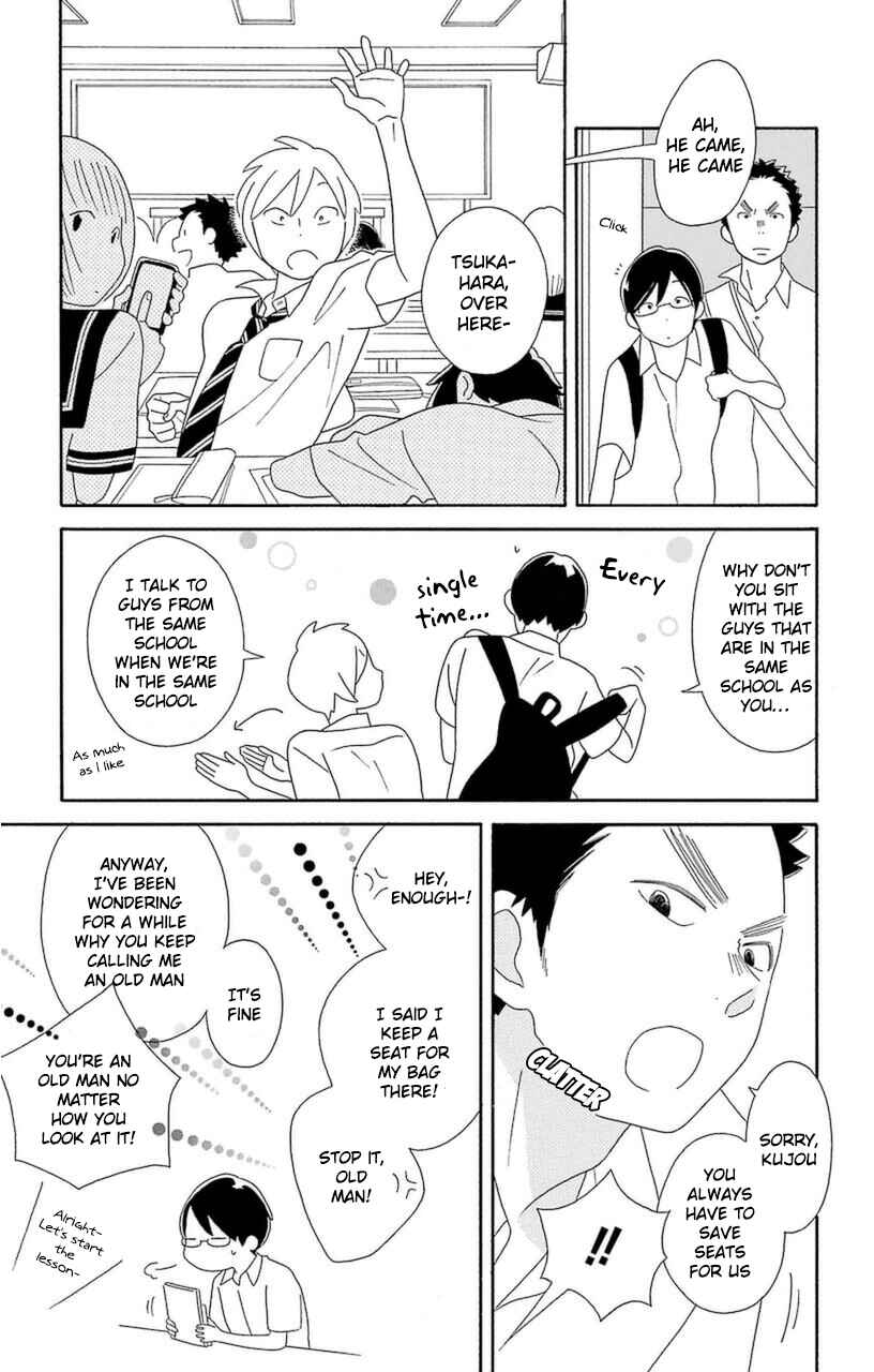 Kimi to Boku. Chapter 70 - Page 13