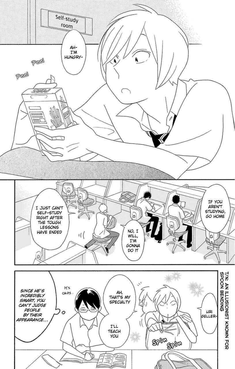 Kimi to Boku. Chapter 70 - Page 16