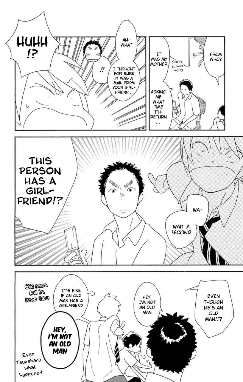 Kimi to Boku. Chapter 70 - Page 18