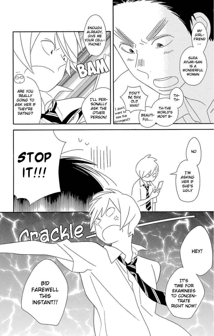 Kimi to Boku. Chapter 70 - Page 20