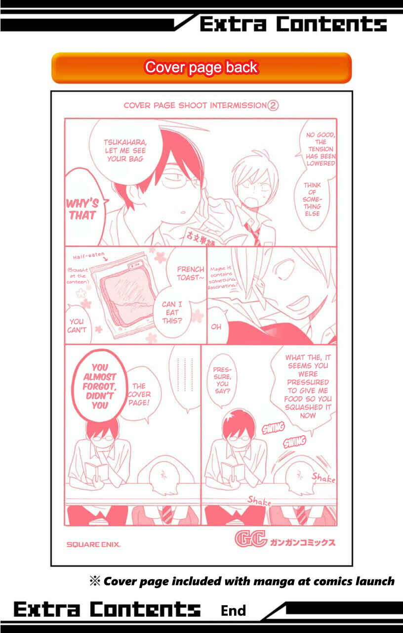 Kimi to Boku. Chapter 70 - Page 4