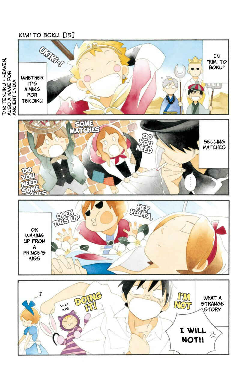 Kimi to Boku. Chapter 70 - Page 8