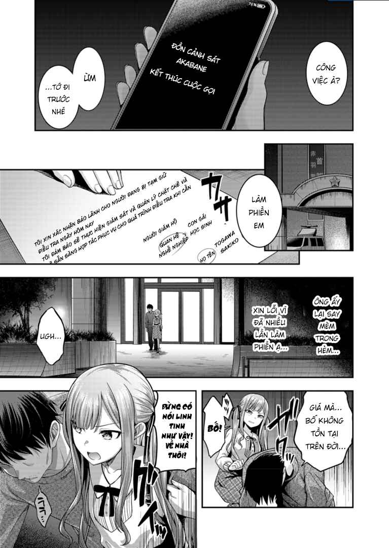 BanG Dream! Ave Mujica -manuscriptus- Chapter 1 - Page 14