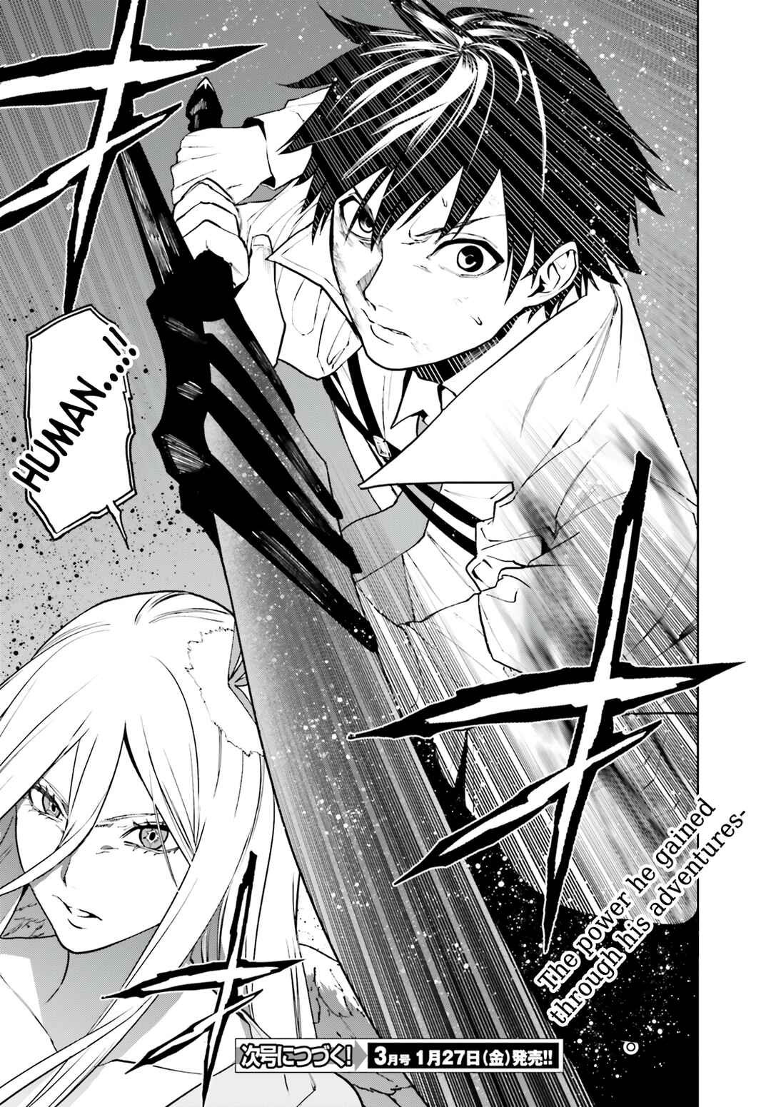 Sekai no Owari no Encore Chapter 71 - Page 18