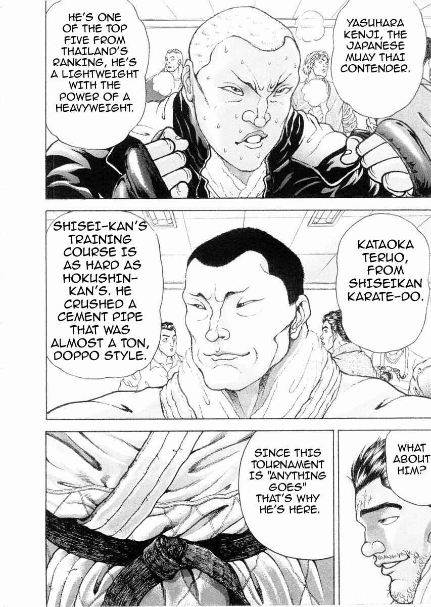 Garouden Chapter 110 - Page 5