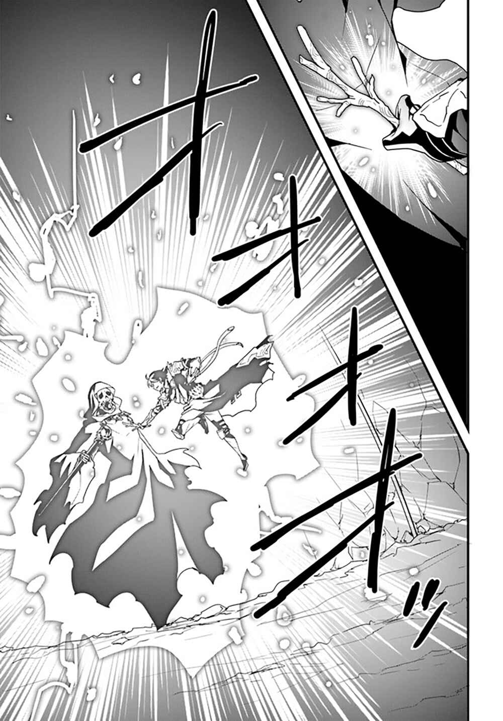 Isekai de Te ni Ireta Seisan Skill wa Saikyou datta You desu ~Souzou & Kiyou no W Chiuto de Musou Suru~ Chapter 27 - Page 14