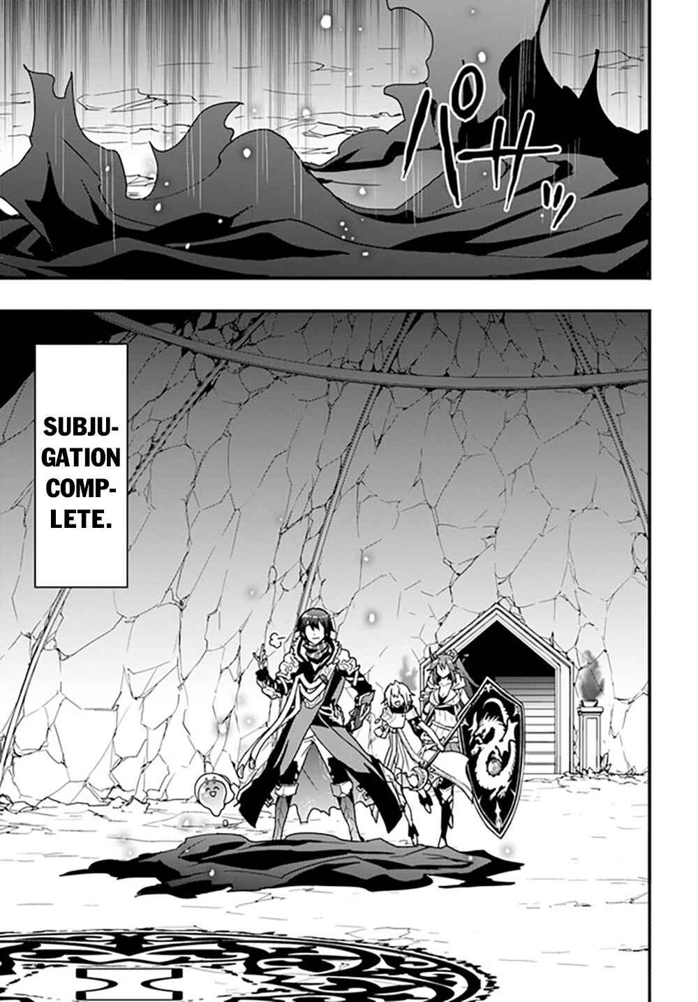 Isekai de Te ni Ireta Seisan Skill wa Saikyou datta You desu ~Souzou & Kiyou no W Chiuto de Musou Suru~ Chapter 27 - Page 16