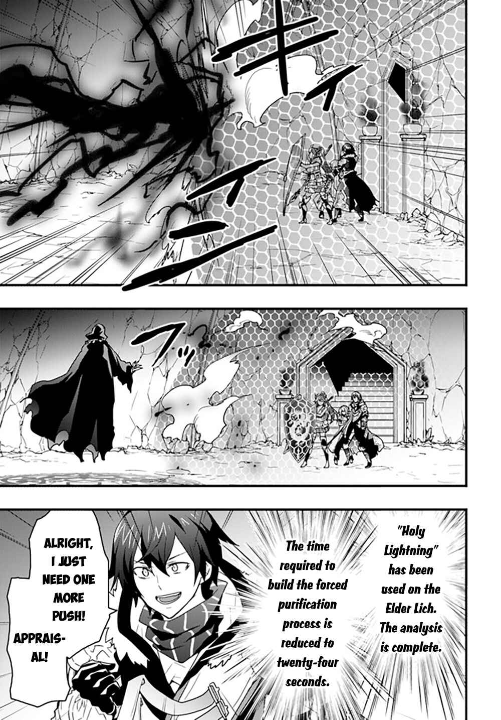 Isekai de Te ni Ireta Seisan Skill wa Saikyou datta You desu ~Souzou & Kiyou no W Chiuto de Musou Suru~ Chapter 27 - Page 8