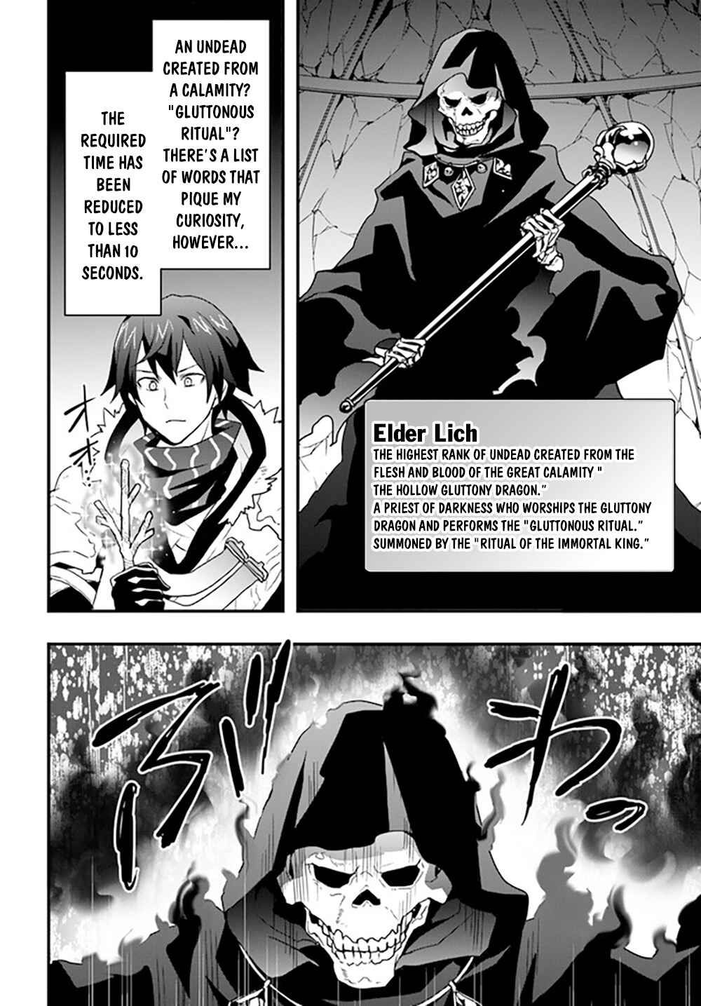 Isekai de Te ni Ireta Seisan Skill wa Saikyou datta You desu ~Souzou & Kiyou no W Chiuto de Musou Suru~ Chapter 27 - Page 9