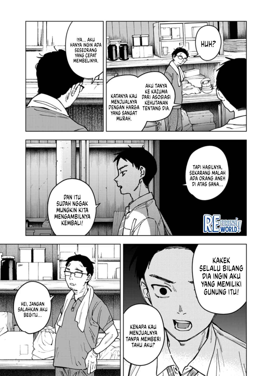 Sangeki Chapter 4 - Page 6
