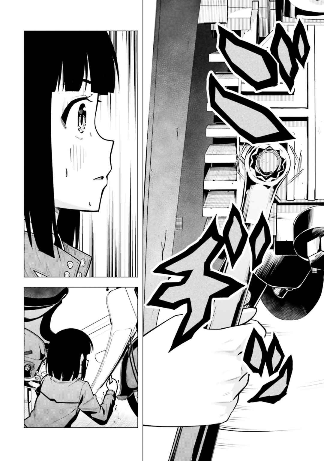 Super Cub Chapter 41 - Page 17