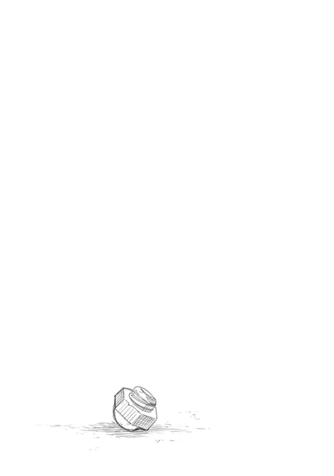Super Cub Chapter 41 - Page 28