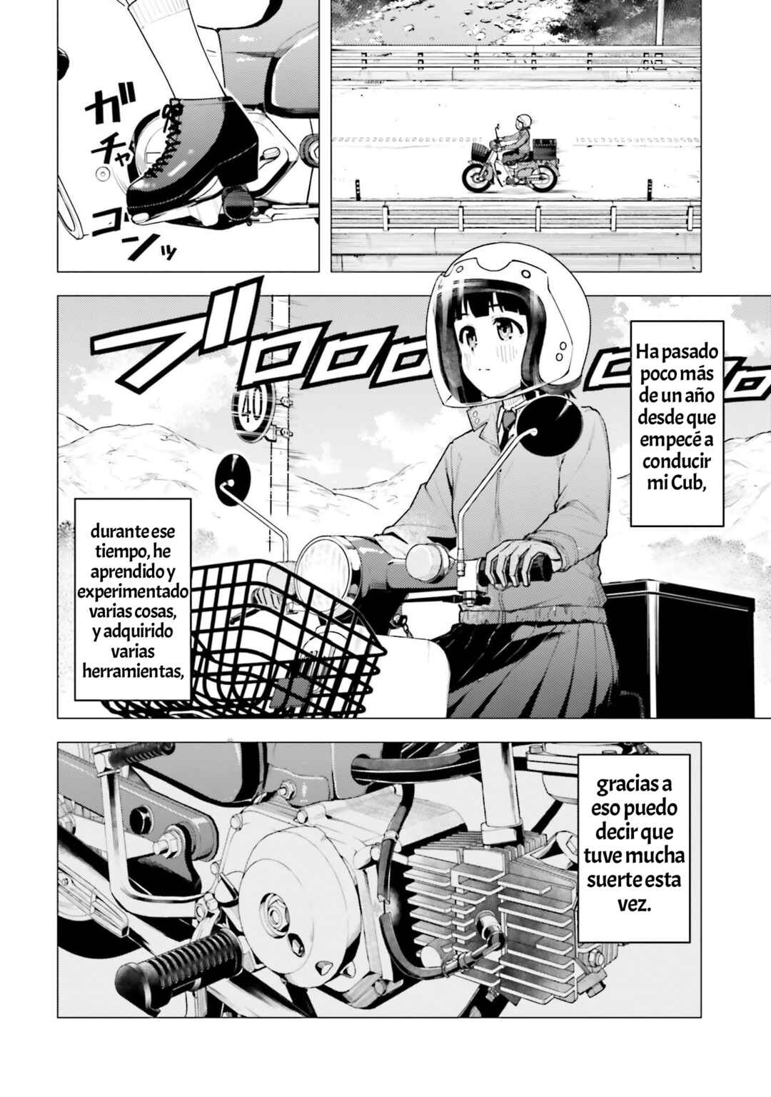 Super Cub Chapter 41 - Page 5