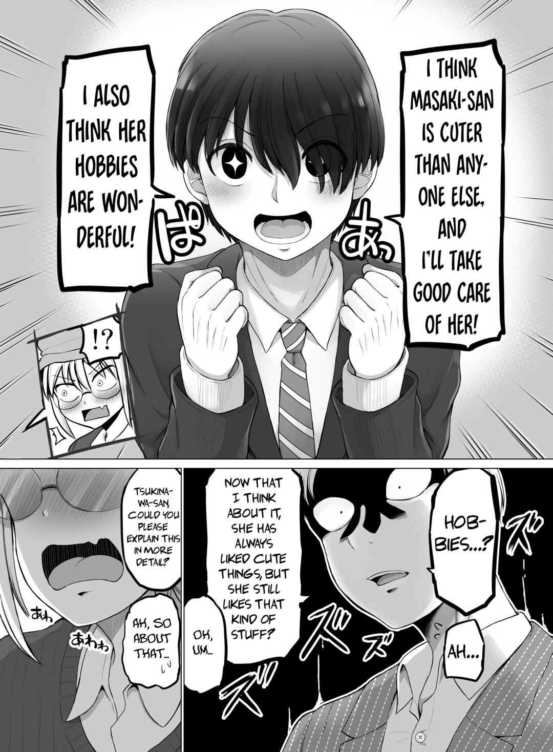 Kore kara Dandan Shiawase ni Natteiku Kowai Onna Joushi Chapter 108 - Page 6